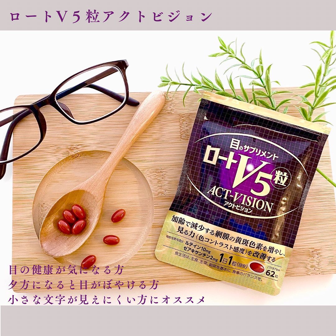 口コミ投稿：✼••••✼••••✼ロート製薬 様の見る力※1を改善する目のサプリメント 『ロートV5粒アクト…