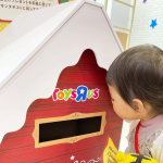 サンタポストにお手紙を入れに行ってきたよ🎄クリスマスわくわくブックを使いながら欲しいものリストを作りました！こんなイメージのものが欲しいのかな？サンタさんにきっと届くよ☺️✨トイザ…のInstagram画像