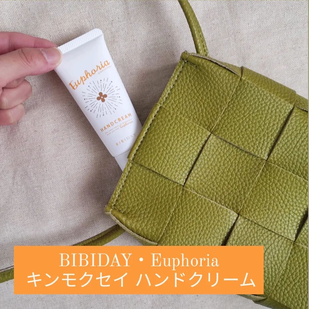 口コミ投稿：ツーウェイワールド株式会社さんの🌿BIBIDAY・Euphoria キンモクセイ ハンドクリーム🌿…