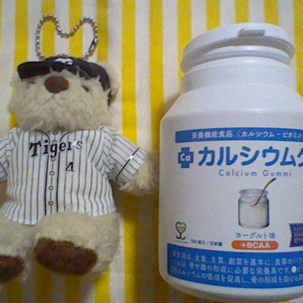 口コミ投稿：#スクスクのっぽくん #カルシウム #身長 #ビタミンD #成長応援 #乳酸菌 #モンドセレ…