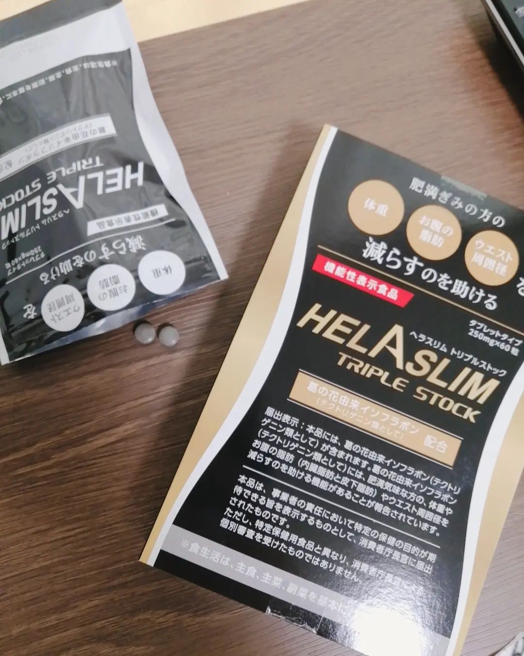 口コミ投稿：毎年体重がどんどん増えてしまっているのは、冬！！多いときで＋４ｋｇの冬本番温か…