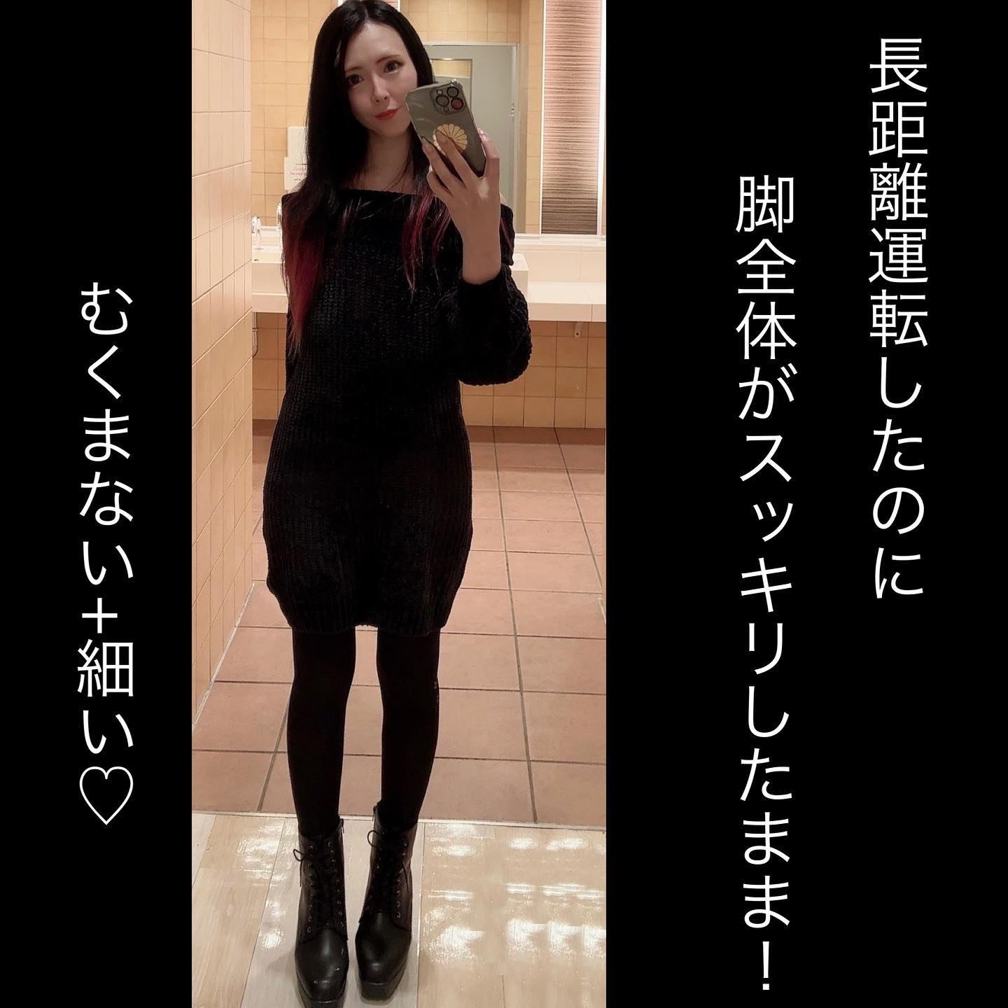 口コミ投稿：【BELMISE『slim leggings color+』】今までいろいろな着圧タイツレギンスを試してみ…
