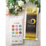 •*¨*•.¸¸☆*･ﾟ⁡⁡⁡#PR商品を提供していただき使用しています⁡⁡⁡岩手のお米⁡⁡✰︎金色の風⁡⁡⁡✰︎銀河のしずく⁡お試しさせていただきました♪⁡⁡⁡⁡各300g、約2合…のInstagram画像
