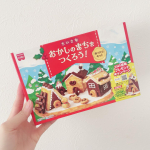もうすぐクリスマス🎄✨手づくりキット【おかしのまちをつくろう】を子ども達と一緒に作ってみたよ❤️[キット内容] ・クッキー専用粉 170g ・粉糖(アイシング用) 50g ・ココアパウダー …のInstagram画像
