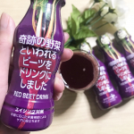 【奇跡の野菜といわれるビーツをドリンクにしました】スーパーフードとして注目されている野菜「ビーツ」の栄養を手軽にとれるドリンクです。栄養補給に1日1本目安。100㎖の飲みきりサイズで、毎日手…のInstagram画像