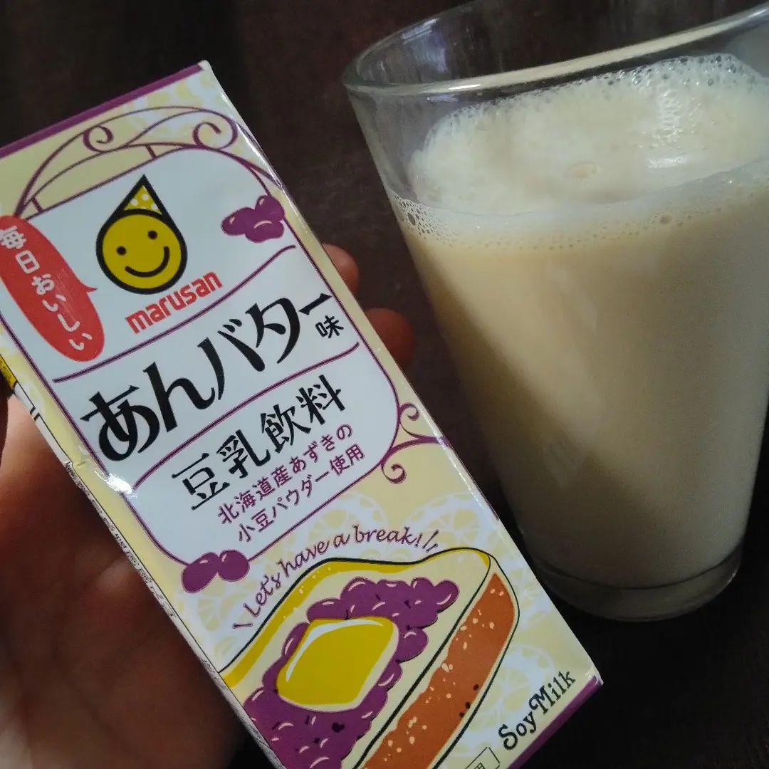 口コミ投稿：こ、これはビックリ！！ マルサン豆乳飲料あんバター味200㎖ 北海道産あずきの小豆パ…
