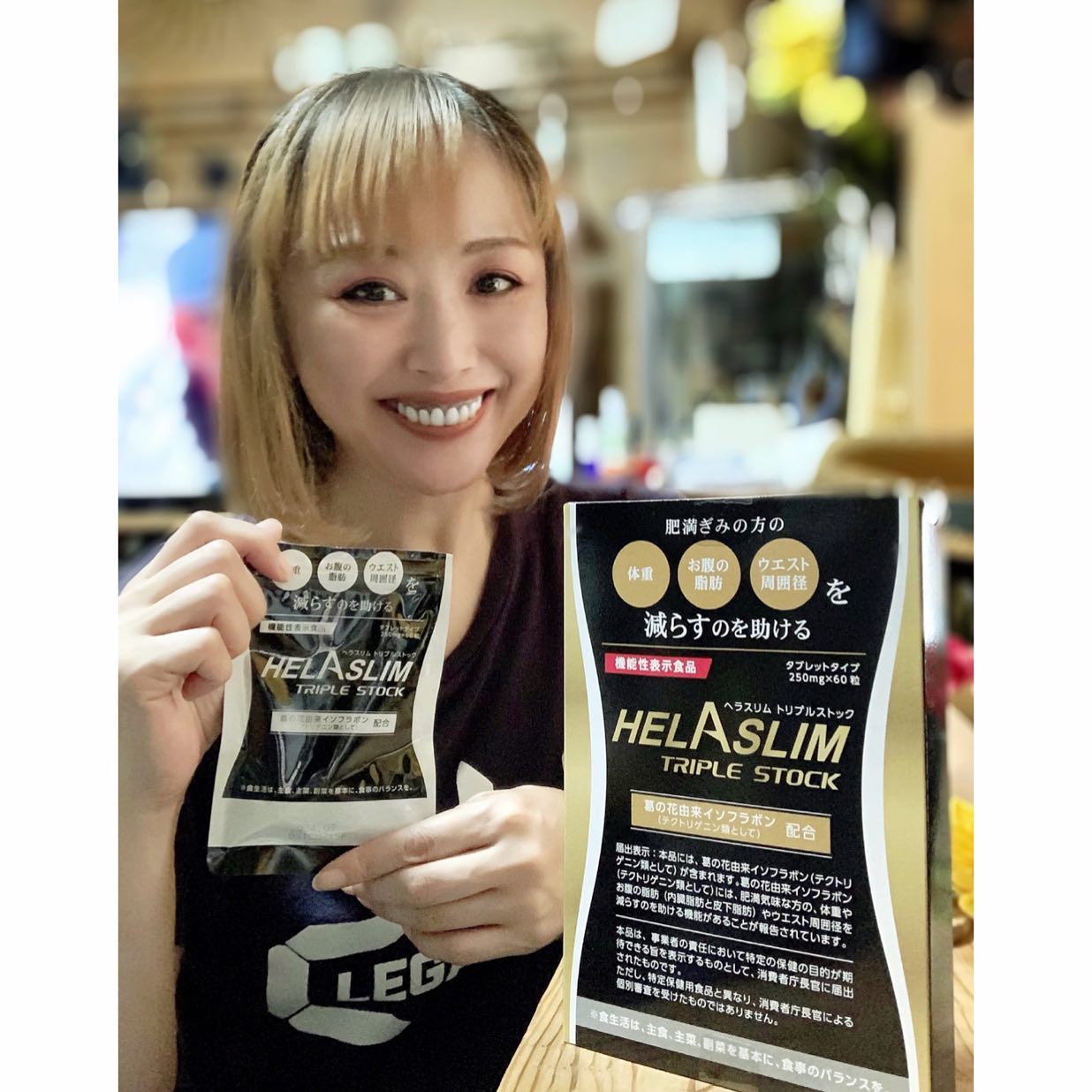 口コミ投稿：冬本番前に！夫婦でお腹周りスッキリ計画！運動も食事制限も、毎日地道に頑張ってお…