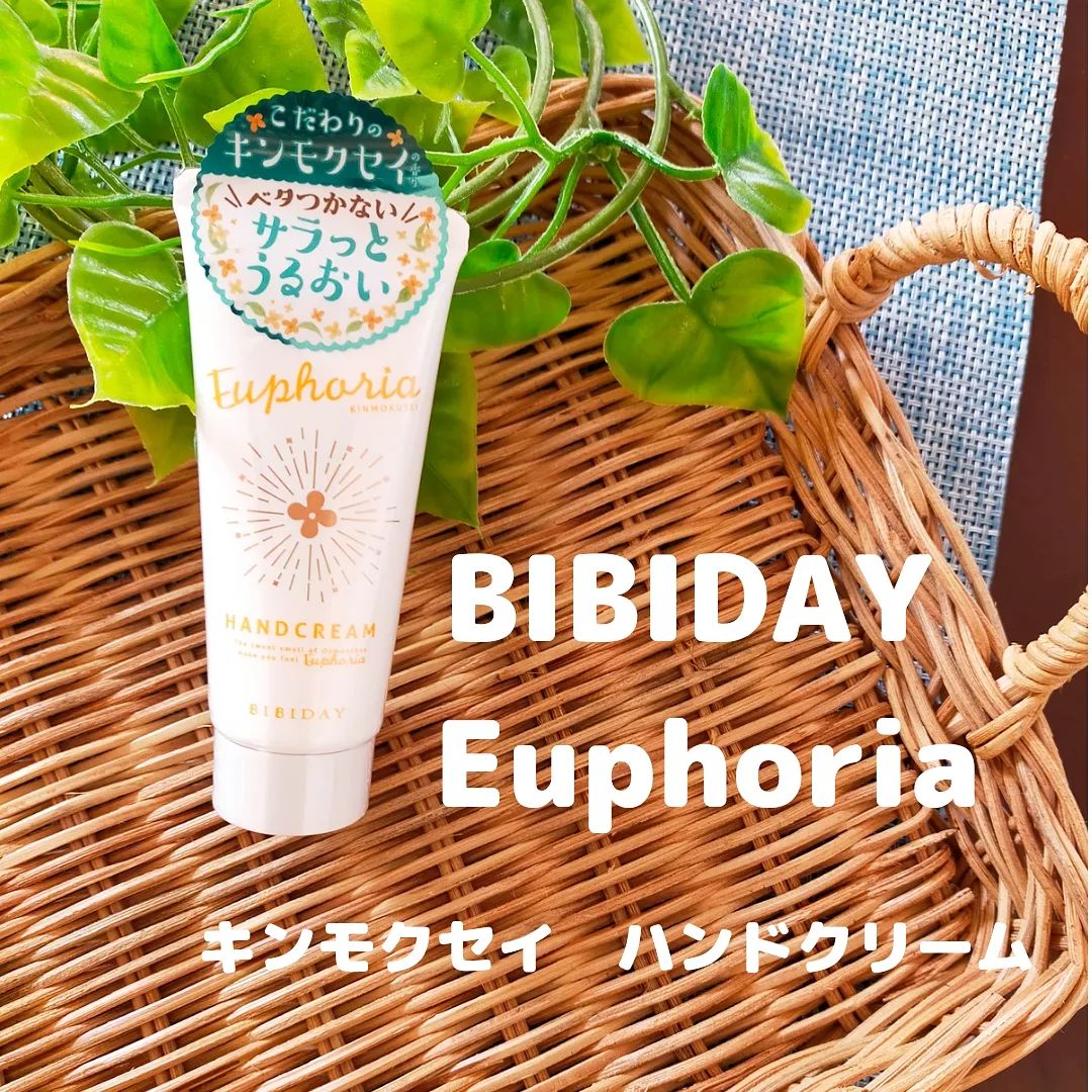 口コミ投稿：ツーウェイワールド様の【BIBIDAY Euphoria】です🍀✨・・乾燥するこの時期、毎日の手…