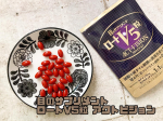 今回はロート製薬株式会社さんの「ロートV5粒 アクトビジョン」を試させていただきました(oˆ罒ˆo)見る力（色コントラスト感度）を改善してくれるそうですよー！スマホやPCを観る機会…のInstagram画像