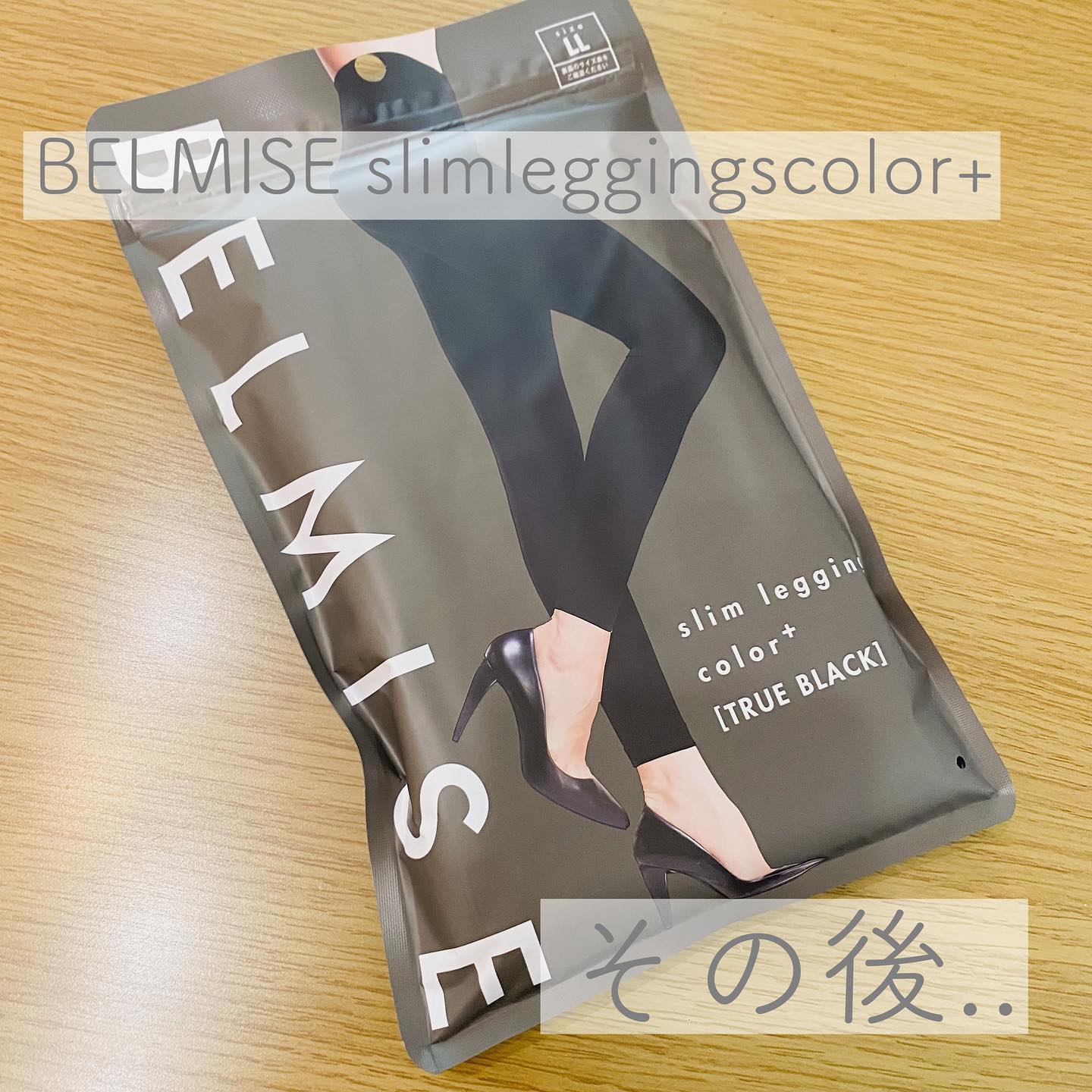 口コミ投稿：‧✧̣̥̇‧✦‧✧̣̥̇使い続けてます💓【BELMISE slim leggings color + 】‧✧̣̥̇‧✦‧✧̣̥̇⁡12月…