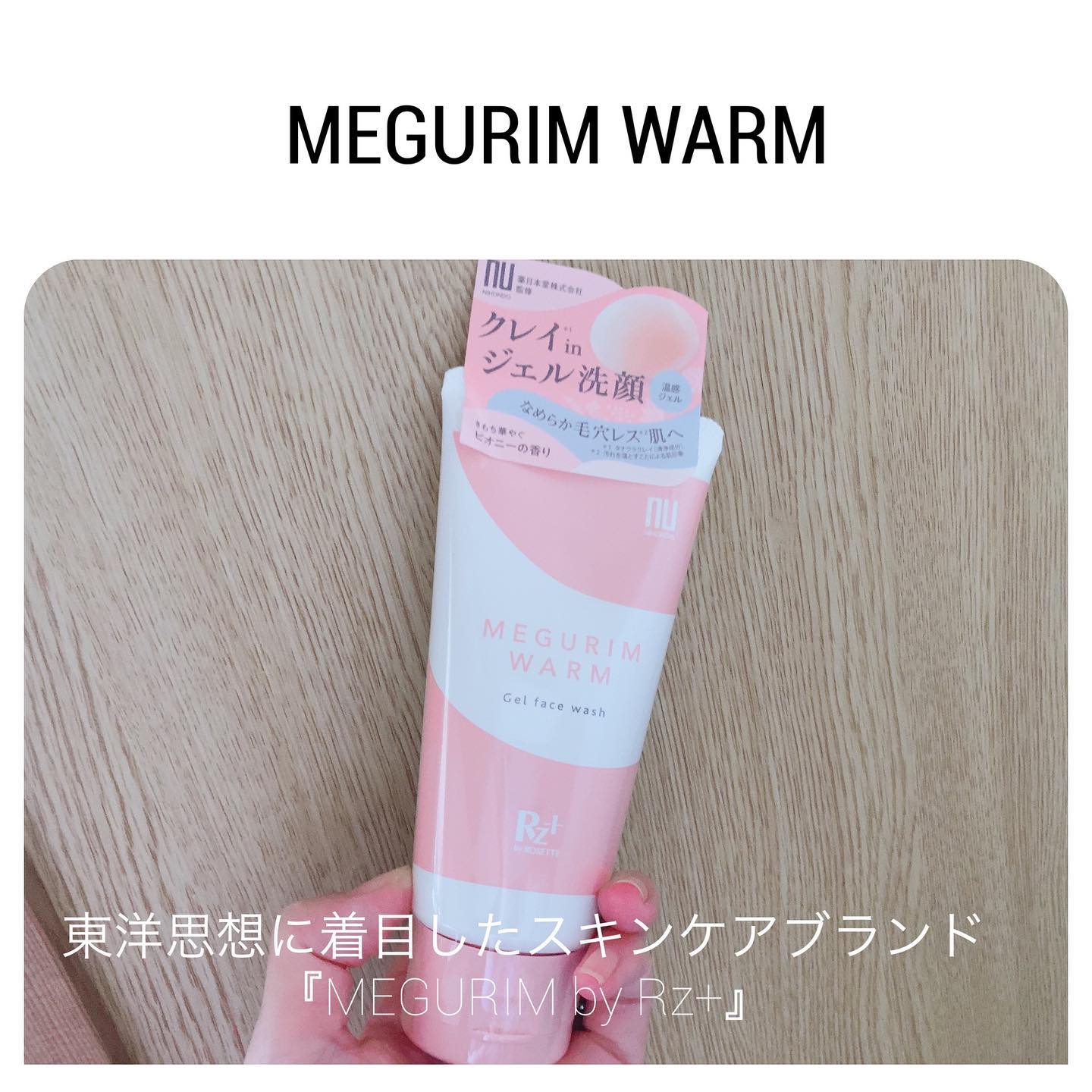 口コミ投稿：毛穴レスな肌を目指して♡マッサージしながら、洗顔できるから気に入ってます🎶#ロゼッ…