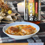 国産純玄米黒酢をお試しさせていただきました。こちらは、日本で育ったおいしいお米から作られた黒酢♪飲用と料理のどちらにも使用できます。私は、肉団子の黒酢あんかけを作ってみました。普段…のInstagram画像
