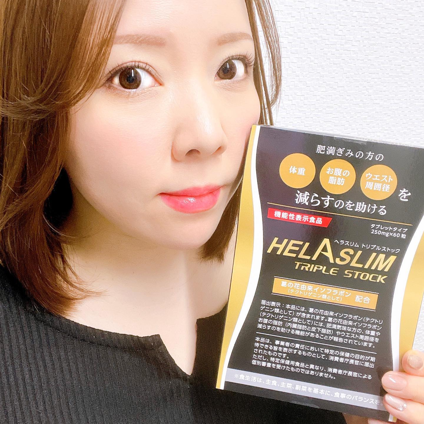 口コミ投稿：【冬本番前に‼️☃】肥満気味な方の体重・お腹の脂肪（内臓脂肪と皮下脂肪）・ウエスト…