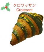 #バイカラークロワッサン #ピスタチオ #クロワッサン #チョコレート #タルト #スイーツ #croissant #chocolate #tart #delicious #foodstagram …のInstagram画像