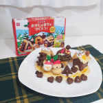 おかしのまちをつくろう手作りキットをいただき、クリスマスのまちを親子で作ってみました。型紙にそって作ったクッキーを組み立てて作りました。つまみ食いもはさみ(笑)、楽しんで作ることができてとても…のInstagram画像