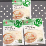 11月28日⁡⁡北海道男爵のポテトサラダのモニターに当選しました🎶⁡⁡これなら息子にもって食べさせたらニコニコで食べた😋⁡⁡私も食べたけど、味美味しかった(*´ч`*)⁡⁡⁡なんか食卓…のInstagram画像