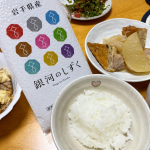 ☻☻☻☻☻☻☻☻☻☻#銀河のしずく ...岩手県が自信を持っておすすめする、独自の銘柄米岩手県産【銀河のしずく】🌾夕ご飯に頂きました🥰♡....土鍋を開けたら綺麗…のInstagram画像