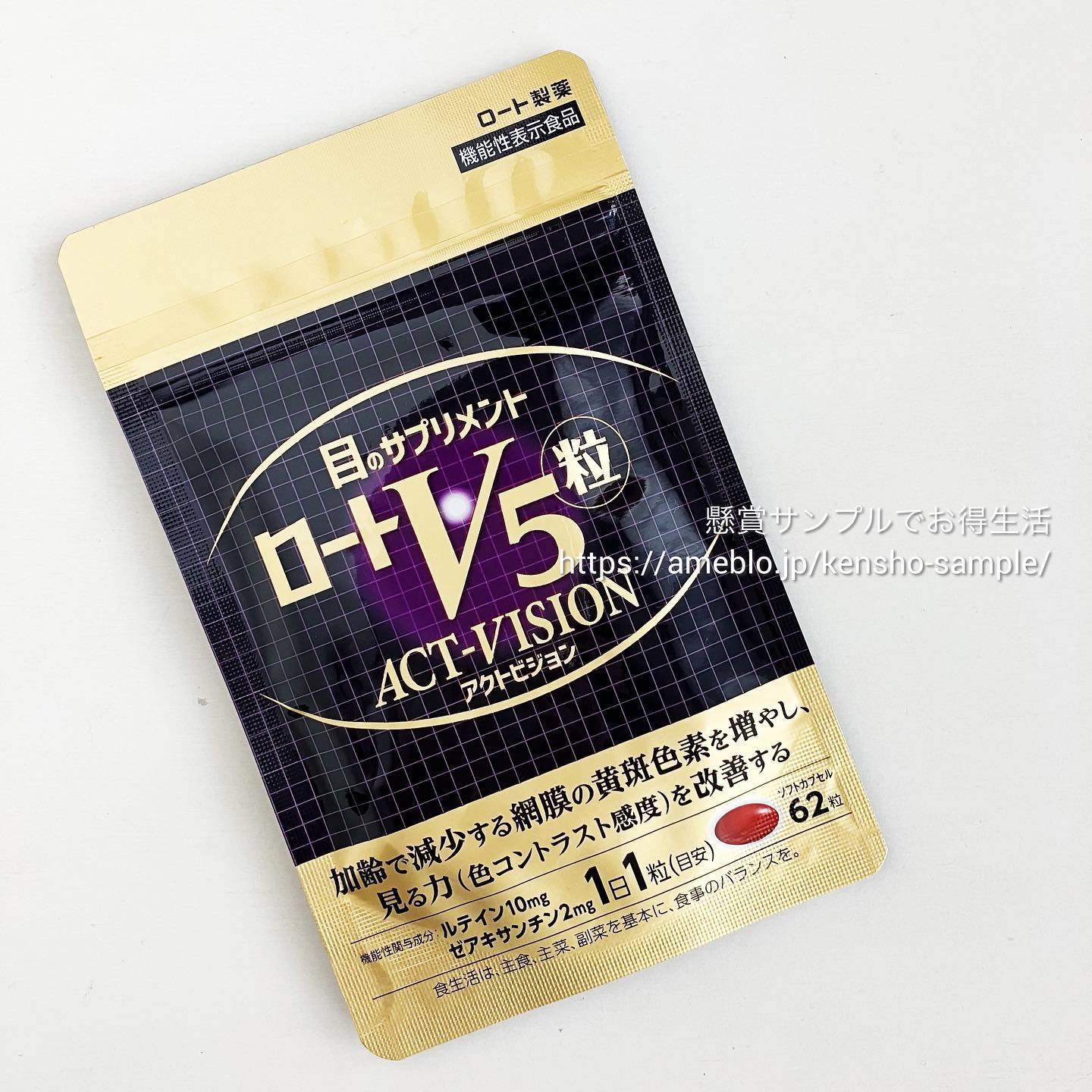 口コミ投稿：仕事で長時間パソコン画面を見ていたり、移動中もスマホを見ちゃうせいか、夕方にな…