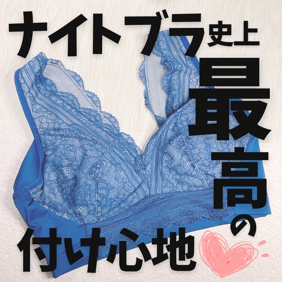 口コミ投稿：史上最高の付け心地❤︎+:-:+:-:+:-:+:-:+:-:+:-:+:-:+:-:+:-:+:-:+:-LUNAナチュラルア…