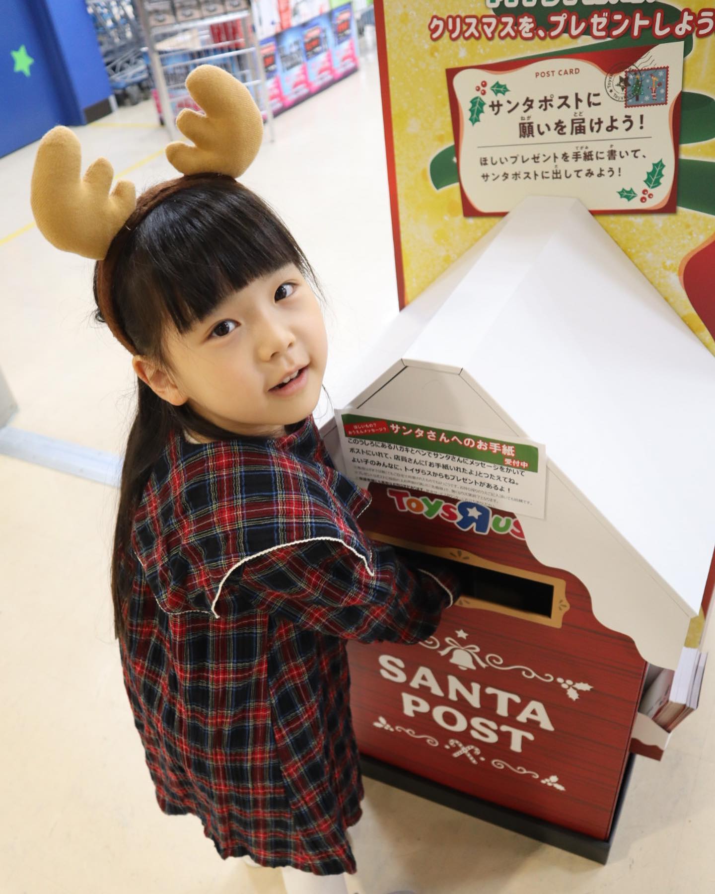 口コミ投稿：先日 @toysrus_jp の『サンタポストに願いを届けよう✨🤲📮』のお手紙を書きましたが、…