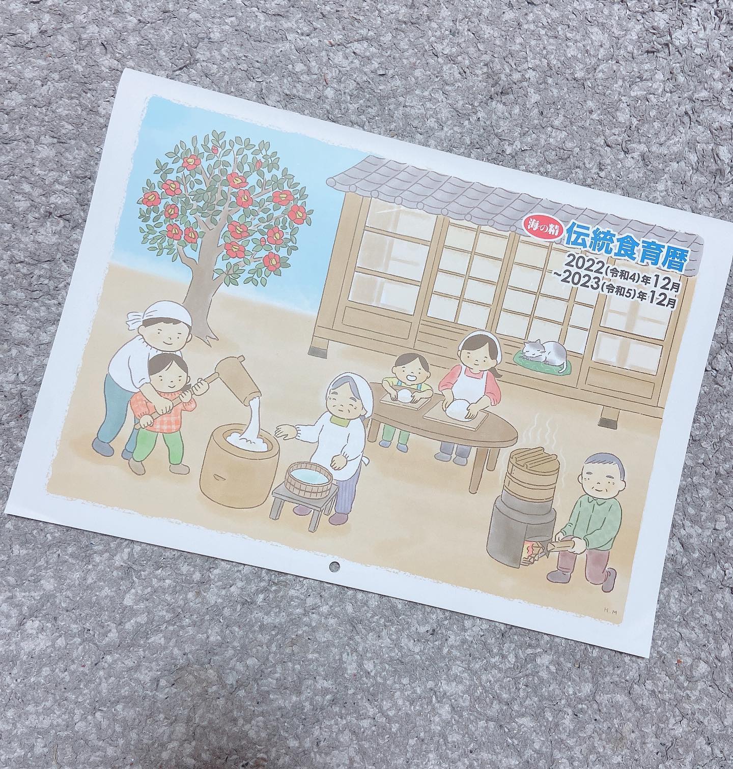 口コミ投稿：🧡親子で楽しめる！🧡＼伝統食育暦／海の精クラブが提唱する「伝統食育」がカレンダー…