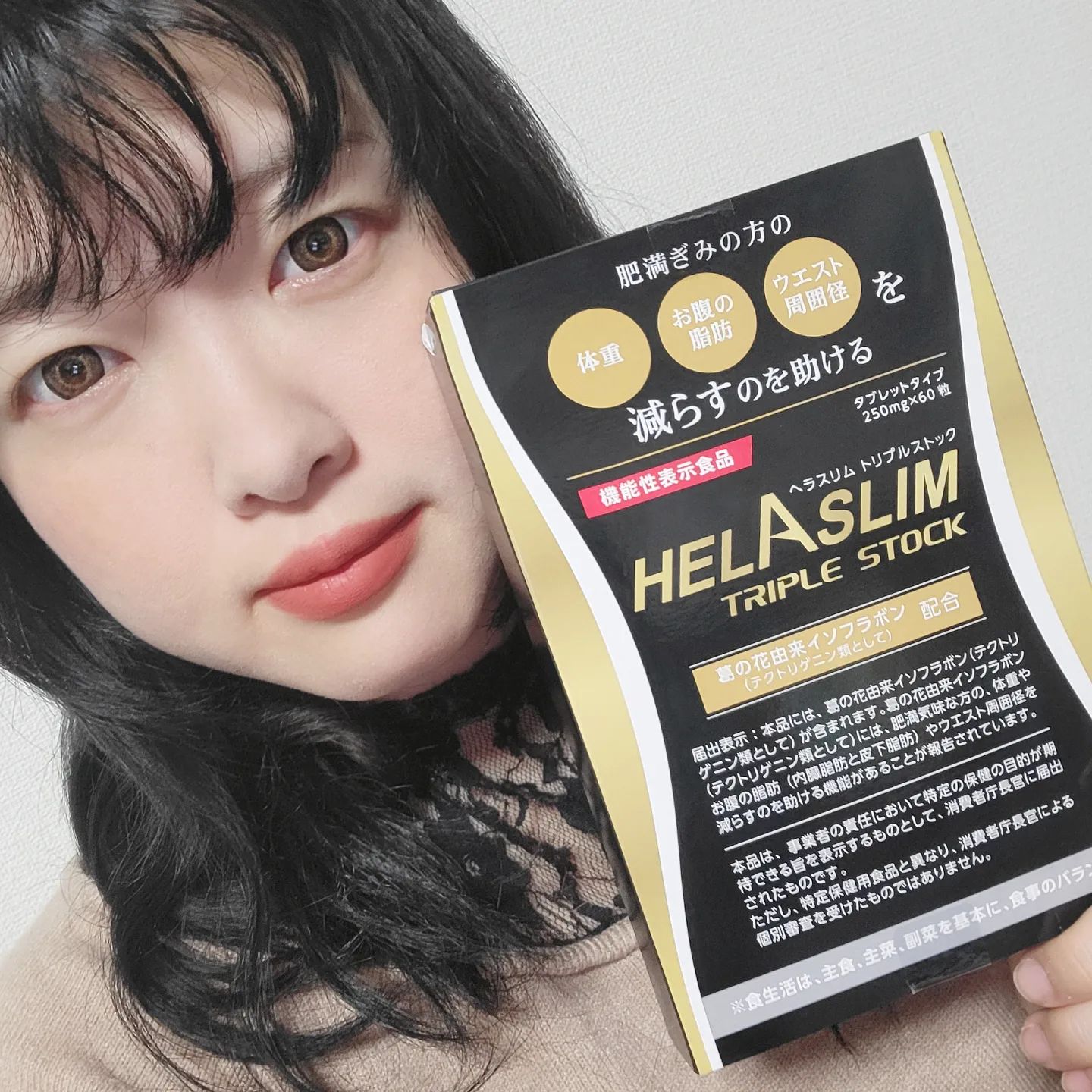 口コミ投稿：＊⁡⁡ヘラスリム トリプルストック⁡⁡⁡⁡⁡シリーズ累計販売数700,000個突破の「ヘラスリ…