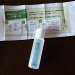 さとうきびスクワラン100%クレンジング肌に負担がなく天然さとうきび由来100%無添加です安心して使えるし肌もキレイになるしいい事尽くし👌#PR #無添加工房OKADA #クレンジ…のInstagram画像