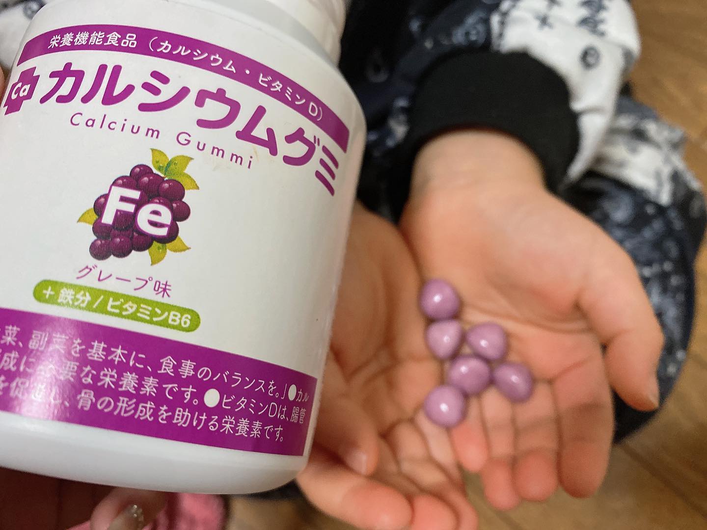 口コミ投稿：以前紹介した『カルシウムグミFe（グレープ味）』外はカリッとしていて、美味しいみ…