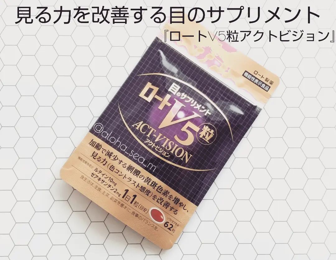 口コミ投稿：年齢による目のぼやけに、見る力を改善する目のサプリメント👀機能性関与成分としてル…