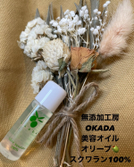 ↓〜＊〜＊〜＊〜＊〜＊〜＊〜＊〜＊〜 無添加工房O K A D Au0040mutenka_okada  100u0025スクワランオリーブの実1600個分の驚きの保湿力完全無添加美…のInstagram画像