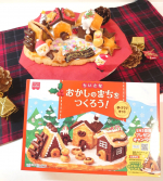 もうすぐクリスマス🎄娘とクリスマスをテーマに「おかしのまち」を作りました🎶.使用したキットは、共立食品株式会社さんの「おかしのまちをつくろうキット」と「クリスマスに使える製菓材料」です！.…のInstagram画像