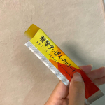 ＊琉球すっぽんのコラーゲンゼリー　マンゴー味🥭なかなか摂取しずらいコラーゲンを美味しく摂取✨すっぽん！？って思うけど、食べてみてもすっぽん感が無い😂ただの美味しいマンゴーゼリーで嬉しい…のInstagram画像