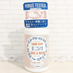 【コロナ時代の手洗いに！】愛と清潔を贈る薬用泡ハンドソープ「LOVE&WASH」肌のことを想った＜LOVE＞のこだわりと、しっかり清潔にする＜WASH＞のこだわりを両立させた処方で、手をしっとりと…のInstagram画像