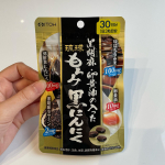 ✎︎＿＿＿＿＿＿＿＿＿＿＿＿＿＿黒胡麻・卵黄油の入った琉球もろみ黒にんにく歳を重ねるごとに体の衰えが気になってきました😇ほんと疲れがひどい😅体力がない😅最近はそんな時、サプリに頼…のInstagram画像