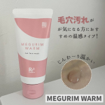 🏷 MEGURIM by Rz+MEGURIM WARM⁡⁡東洋思想のスキンケアブランド『MEGURIM by Rz+』の肌悩みに合わせたクレイ※1と和漢植物エキス※2を配合したジェル洗顔を使…のInstagram画像