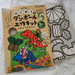 銀鳥産業株式会社さんの🦕差し込んで組み立てるダンボール工作キット🦕小さい子供さんがいたら、絶対に触れさせたい組み立ての玩具になる段ボール♫はじめての工作に最適でキットだから中のものを組…のInstagram画像
