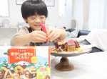 ..u0040kyoritsu_kitchen 共立食品様の「おかしのまちをつくろう」というキットをモニターさせていただきました✳︎用意するものは⚫︎砂糖⚫︎牛乳⚫︎バター⚫…のInstagram画像