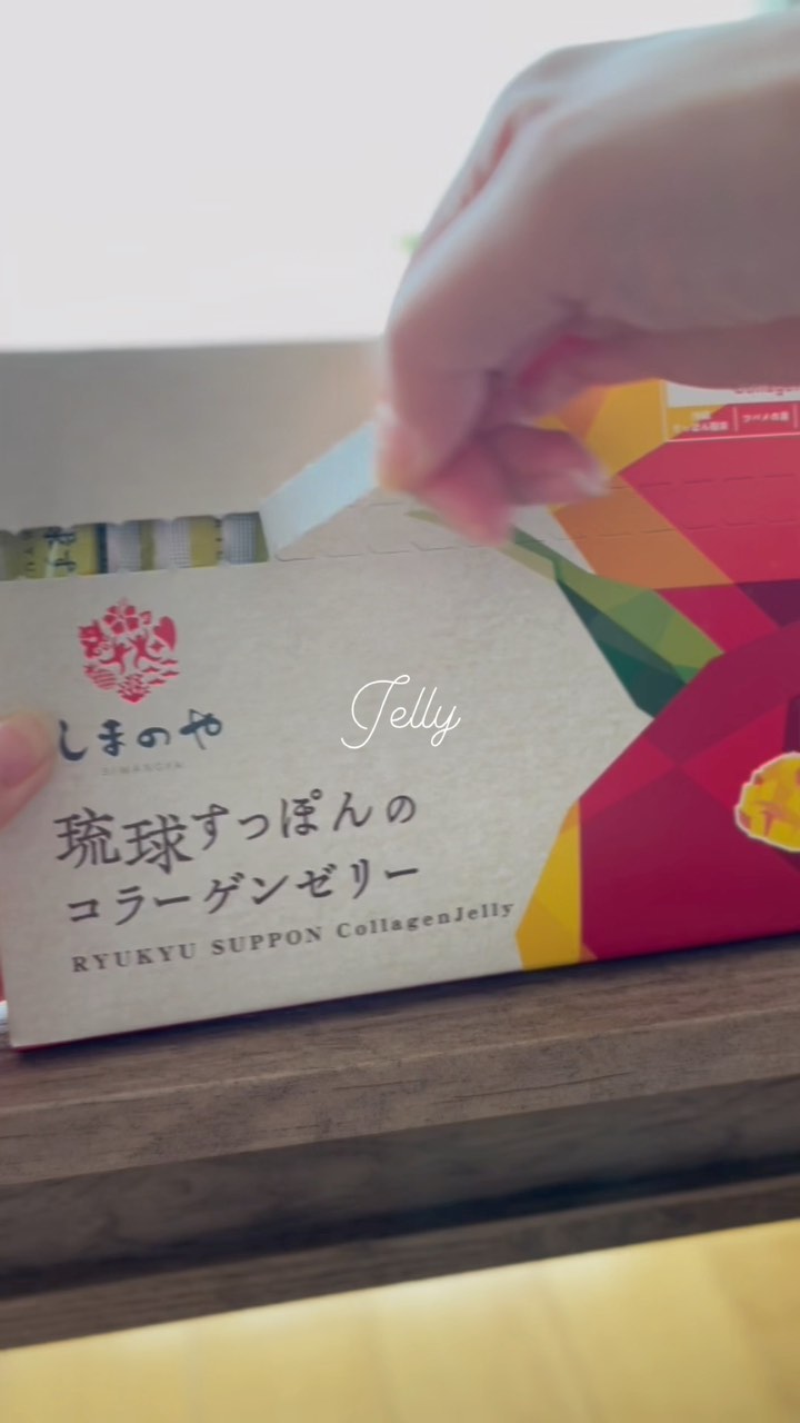口コミ投稿：ぷるぷる食感と甘いマンゴー味でおやつ感覚で食べられる#琉球すっぽんのコラーゲンゼ…