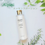 【Alpini　エッセンスローション】美しく肌年齢を重ねたいをテーマに美容液のような無添加化粧水🌿水は少量に抑えて月桃水ハーブウォーターをメインに配合🌿天然由来100％🌿オーガニック成…のInstagram画像