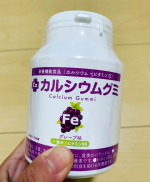 美味しいから毎日続けやすい周りはパリッとしてて、中がグミの食感なのも楽しい🍇#PR #有限会社ルーティ #スクスクのっぽくん #カルシウム #身長 #ビタミンD #成長応援 #乳酸菌 #モンドセ…のInstagram画像