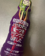 ※今朝の目覚めの一本ビーツのドリンク🙌..ビーツに含まれる栄養素は必須ミネラルの「カリウム」や「鉄」のほか、「葉酸」、「ベタイン」そして、ビーツにとくに豊富に含まれてい…のInstagram画像