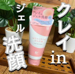 \\和漢植物エキスを配合したクレイin ジェル洗顔//・ピンク色の可愛いチューブタイプの使いやすい容器😉♪♪・3種類あって、こちらは毛穴対策のMEGURIM WARMは、海泥と…のInstagram画像
