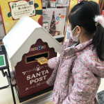 【サンタポストに願いを届けよう】🎅💕トイザらスへ行って、サンタポストにお手紙を投函いたしました✨無事届くと良いな💖トイザらスのサンタポストってご存知ですか？✨トイザらスにサンタホ…のInstagram画像