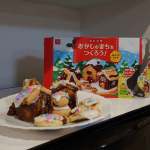 料理男子な小1と、食いしん坊な２歳の子供達と、共立食品の手作りキット『おかしのまちをつくろう』を作ろうで子供達と一緒にクッキーで出来たおうちや雪だるまを作ってみました♪子供はクッキー生地を作っ…のInstagram画像