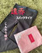 シャルレ遠赤外線のスパッツタイツ＠charle_official_jp厚手の透けないスパッツタイツなので部屋着で一枚で穿いても良く！！ポカポカ暖かくて、でも締め付け感ゼロなのでずっとストレ…のInstagram画像