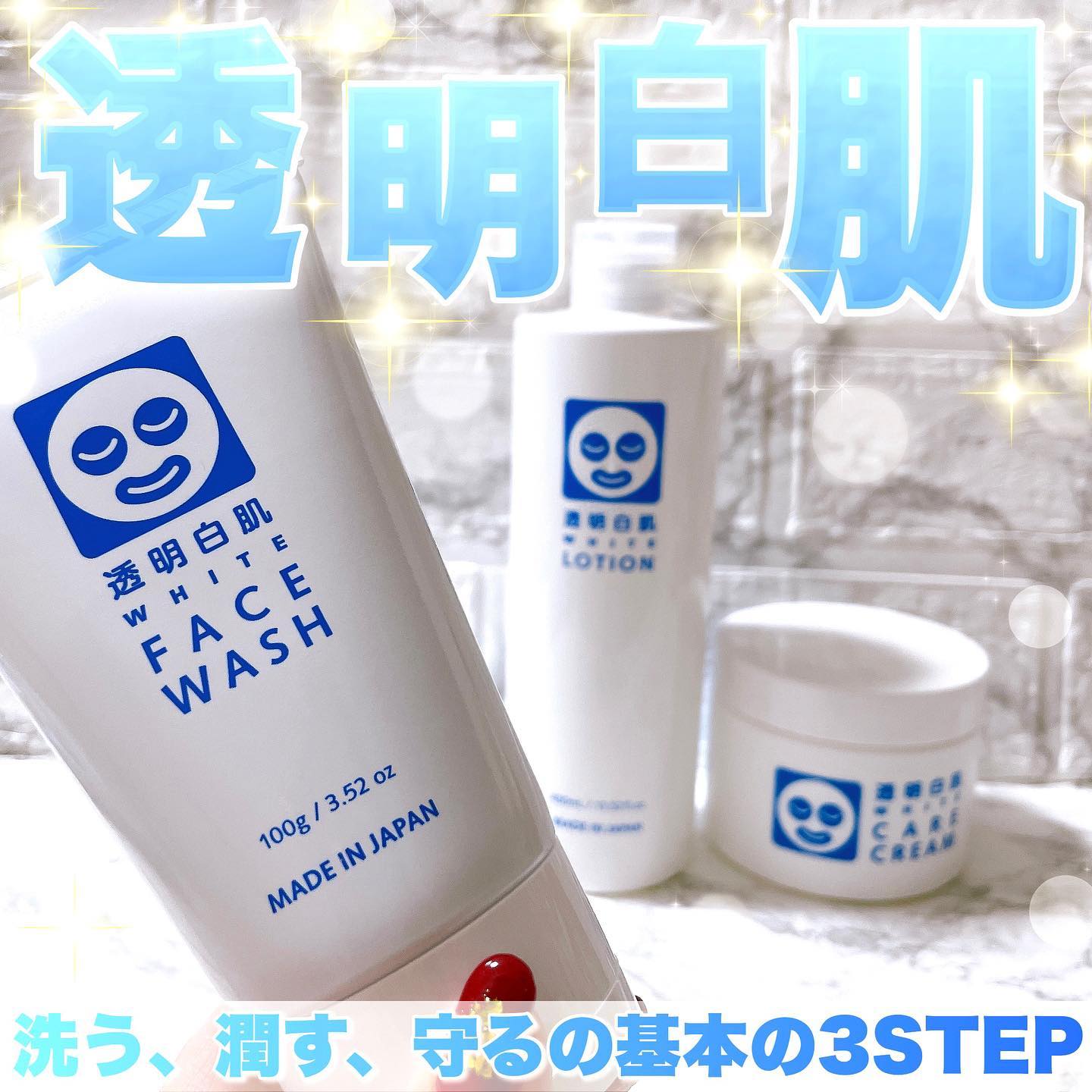 口コミ投稿：さらば👋🏻どんよりくすみ肌‼️潤ってパッと🤩明るい透明白肌に導くスキンケアブランド🔜…