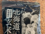 #北海道玄米雑穀 #雑穀米 #雑穀ごはん #玄米雑穀 #玄米酵素 #monipla #genmaikoso_fan北海道玄米雑穀のご紹介です。雑穀米って、ホントお助け食材ですよねぇ。何もな…のInstagram画像