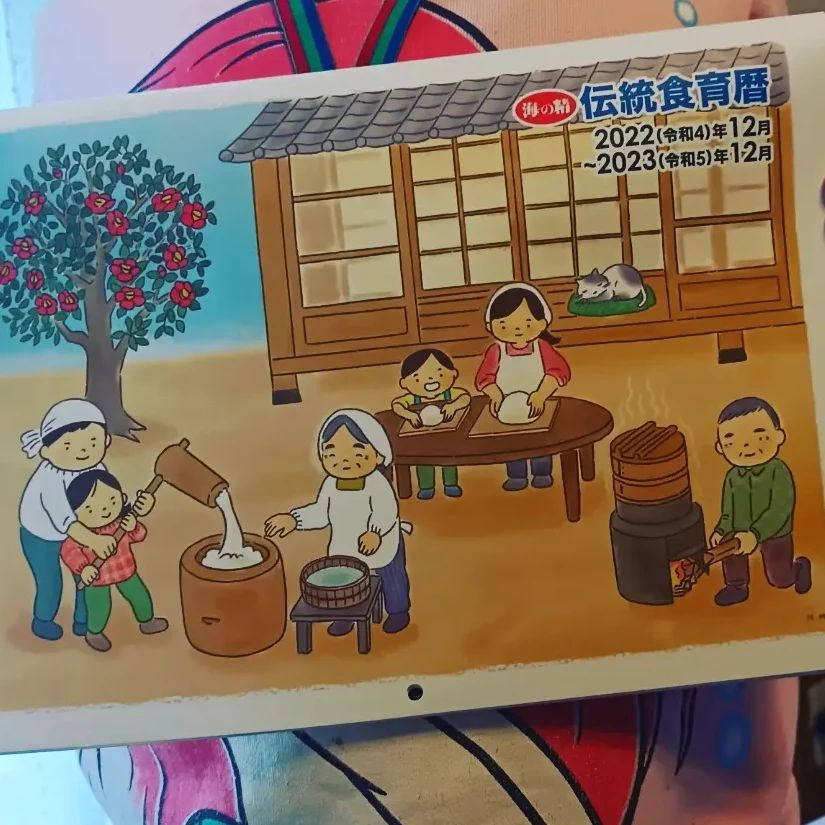 口コミ投稿：来年のカレンダー、そろそろ家のなかでもかけようかなと思っていたところで、モニプ…