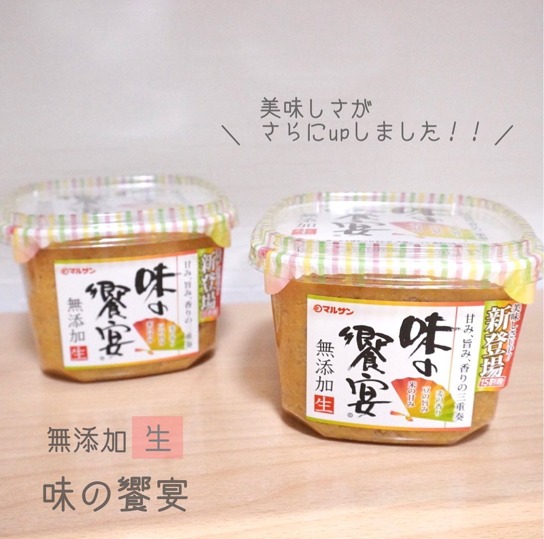 口コミ投稿：.  マルサンアイ( @marusanai_official )さまの米・豆・麦の3種類の麹を仕込んで熟成…