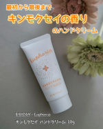 ・・・・・オフィスで活躍‼️ネイルケアもできるべたつかないハンドクリーム✴️ ୨୧┈┈┈┈┈┈┈┈┈┈┈┈┈┈┈┈୨୧BIBIDAY・Euphoria…のInstagram画像